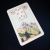 ГРАНД ТАБЛО ЛЕНОРМАН (GRAND TABLEAU LENORMAND ORACLE CARD)